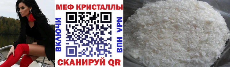 Наркошоп Сусуман A-PVP ГАШИШ Марихуана