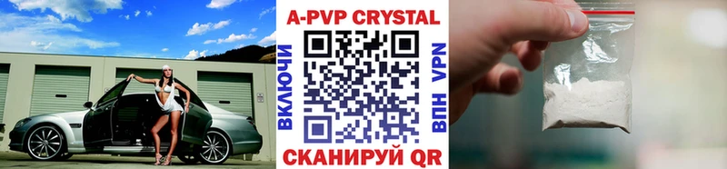 Alpha-PVP мука  купить   Сусуман 