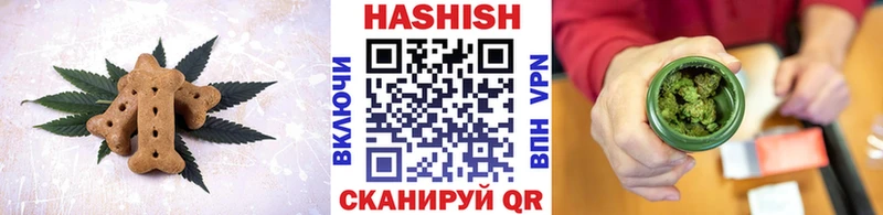 Печенье с ТГК конопля  Сусуман 