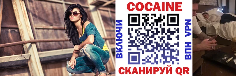 Кокаин Columbia  купить   гидра   Сусуман 
