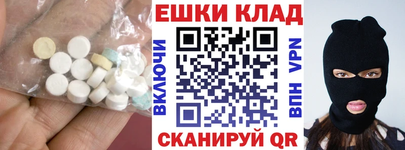нарко площадка клад  Сусуман  Ecstasy VHQ 