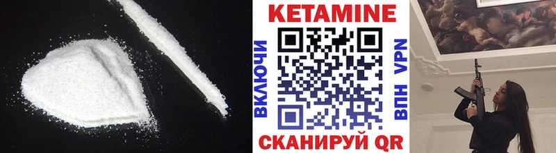 дарнет шоп  shop Telegram  Кетамин VHQ  Сусуман 