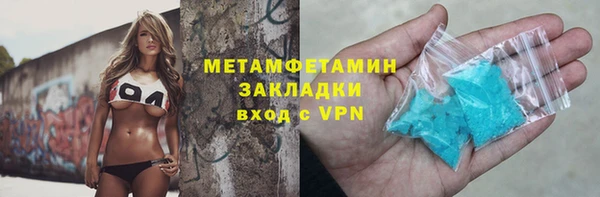 скорость mdpv Михайловск