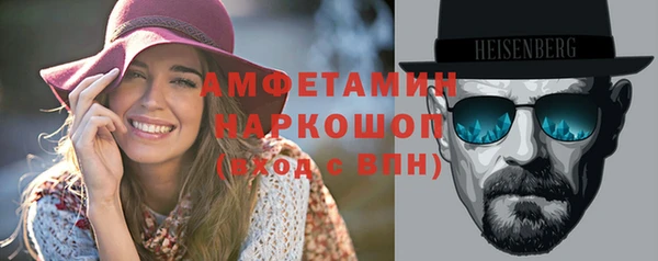 кристаллы Михайловка