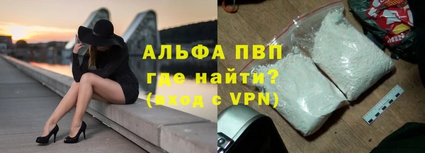 дживик Абинск