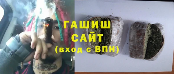 трава Абаза
