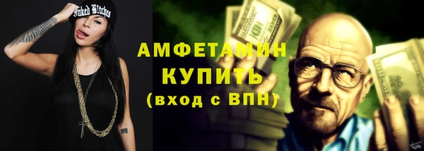 кристаллы Михайловка