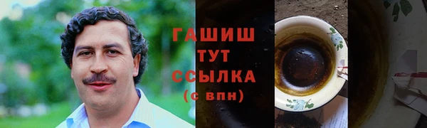 трава Абаза