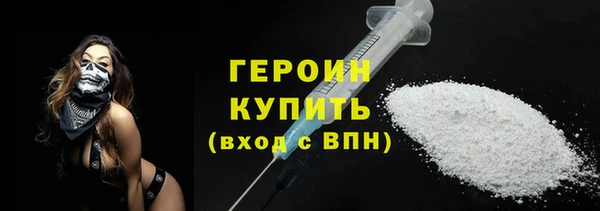 дживик Абинск