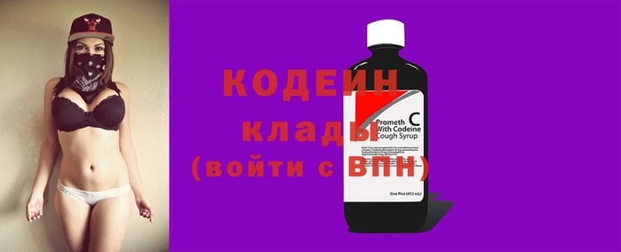трава Абаза