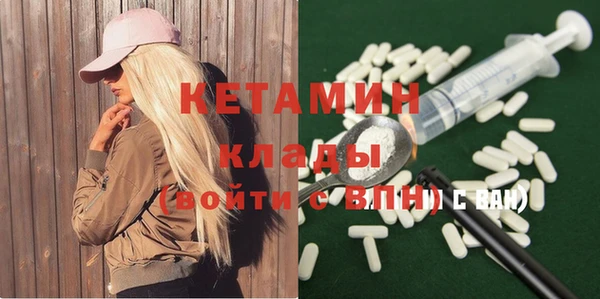 дживик Абинск