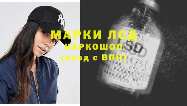 трава Абаза