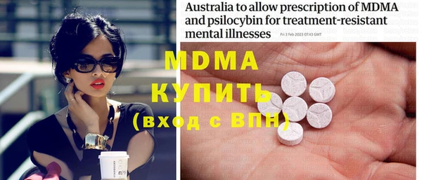мдпв Абдулино