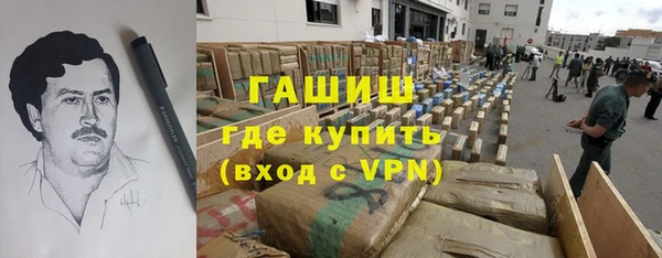 трава Абаза