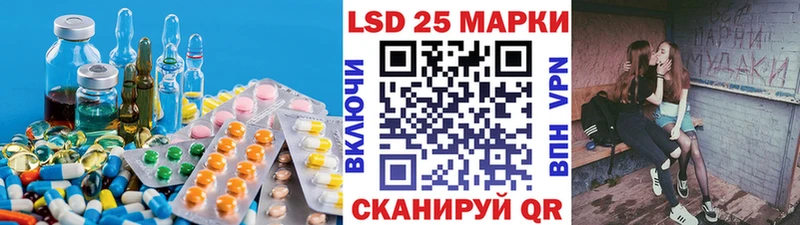 ЛСД экстази кислота  Сусуман 