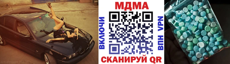 ОМГ ОМГ онион  Сусуман  МДМА VHQ 
