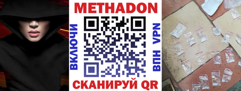 дарк нет клад  Сусуман  Метадон methadone  магазин продажи   мега ONION 