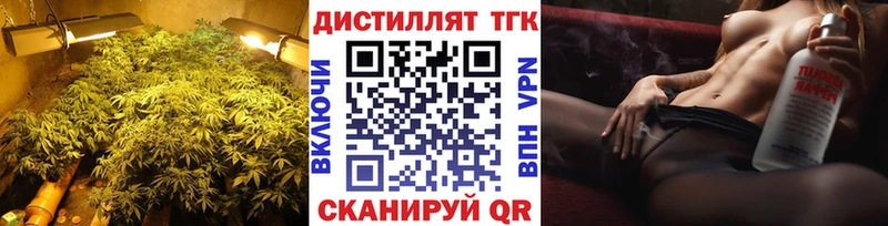 ТГК вейп с тгк  купить закладку  Сусуман 